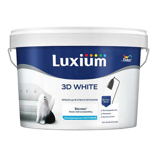 Краска Luxium  Dulux 3D WHITE матовая BW - 2,5 л