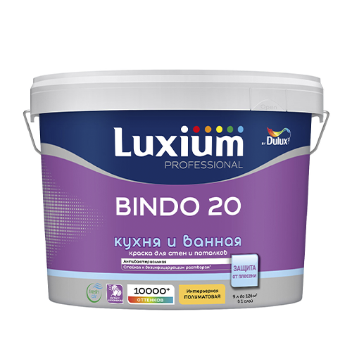 Luxium Dulux Professional BINDO 20 BW 2.5л