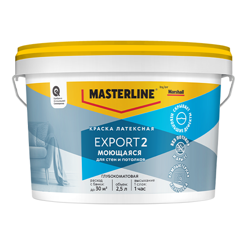 Masterline Marshall EXPORT-2 BW 2.5л