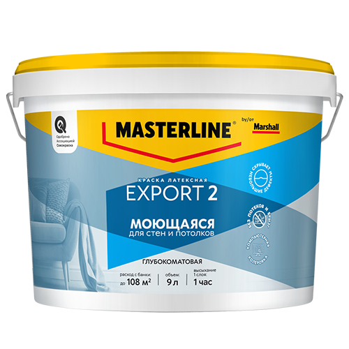 Masterline  Marshall EXPORT-2 BW 9л