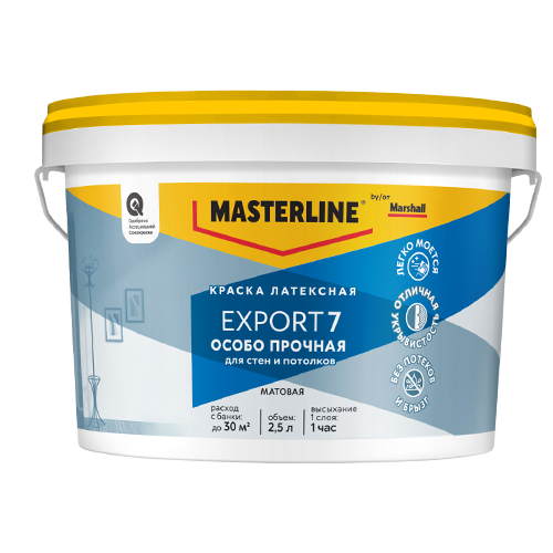 Masterline Marshall EXPORT-7 BW 2.5 л