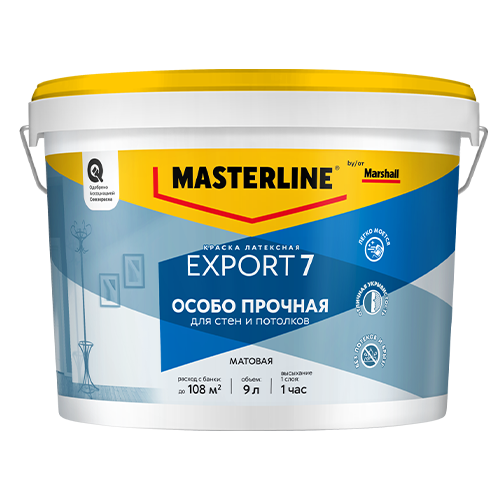 Masterline Marshall EXPORT-7  BW 9л