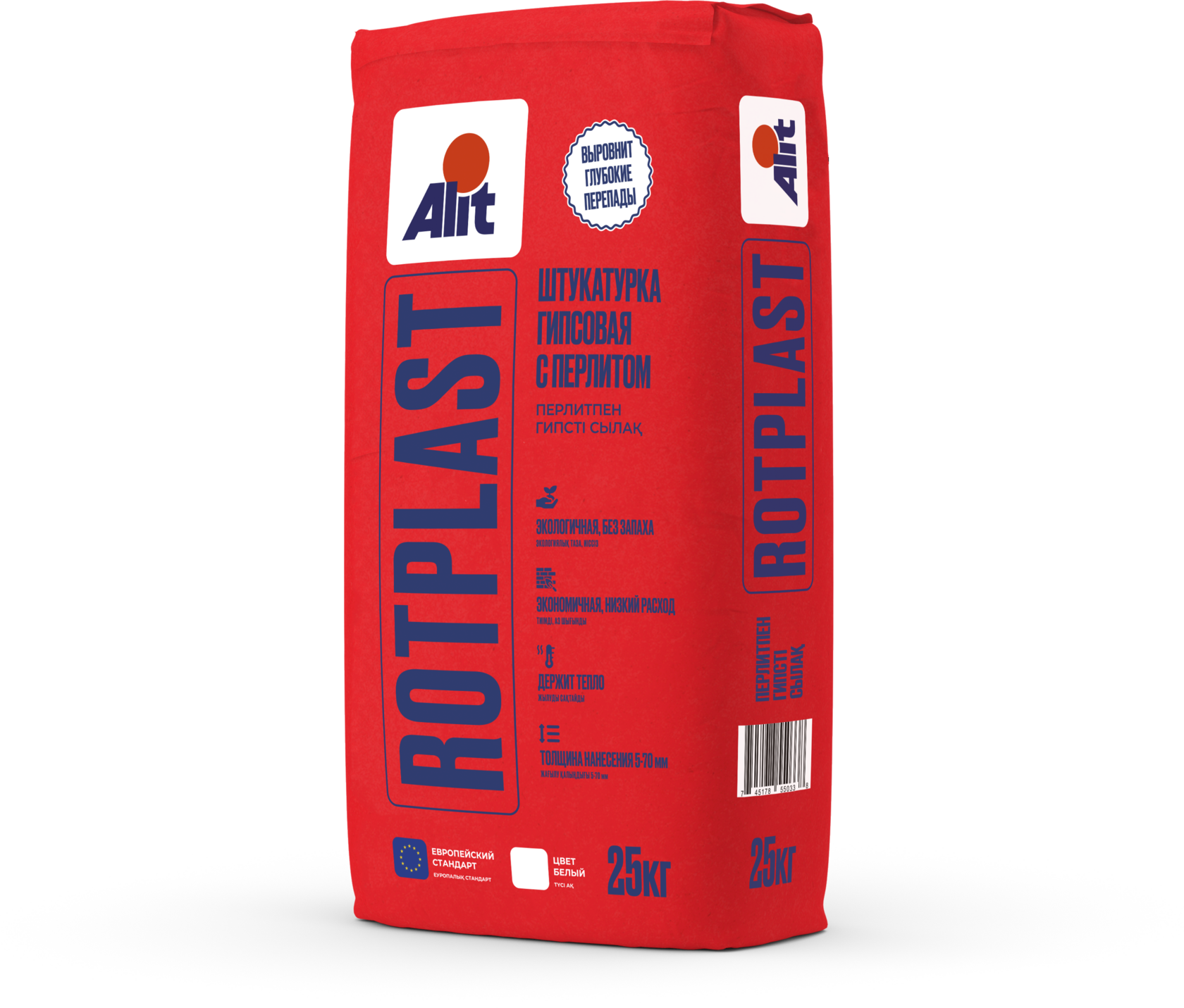 Alit Rotplast штукатурка гипсовая с перлитом