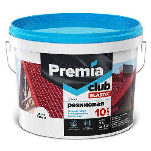 Краска PREMIA CLUB ELASTIC резиновая белая 8.7 л - 12 кг