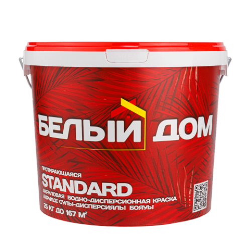 Протирающаяся водоэмульсионная краска Белый дом STANDARD 15 кг