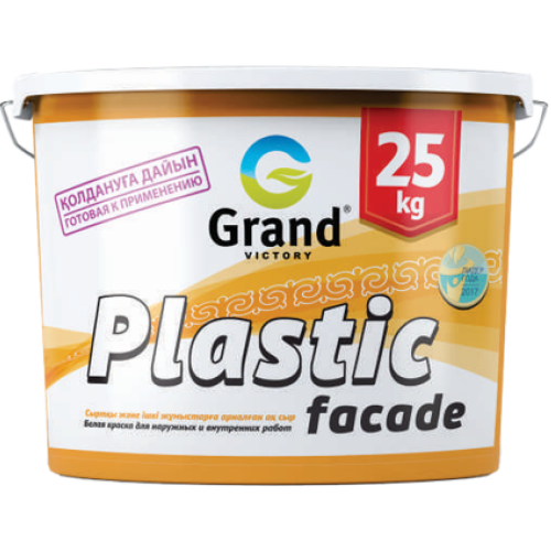 Водоэмульсионная краска GRAND VICTORYдля фасада Plastic Facade 25 кг