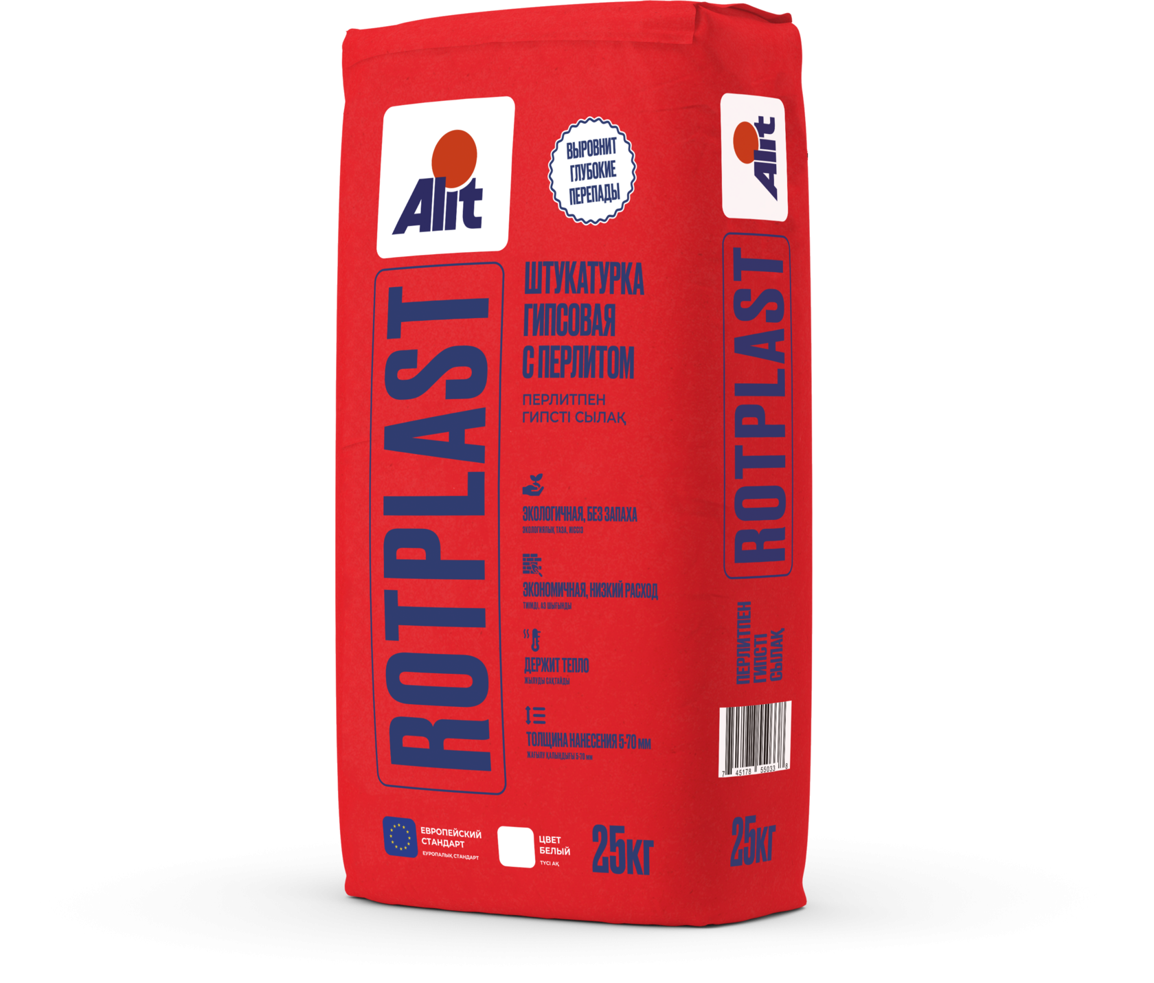 Alit Rotplast  штукатурка гипсовая с перлитом