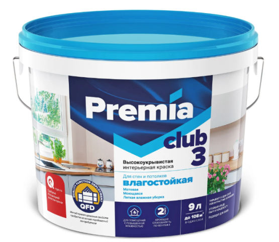 Краска PREMIA CLUB 3 для стен и потолков влагостойкая белая 2,7 л