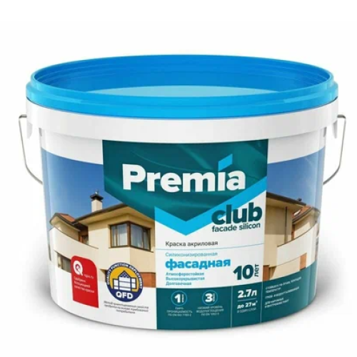 Краска PREMIA CLUB фасадная силиконизированная белая  2,7 л