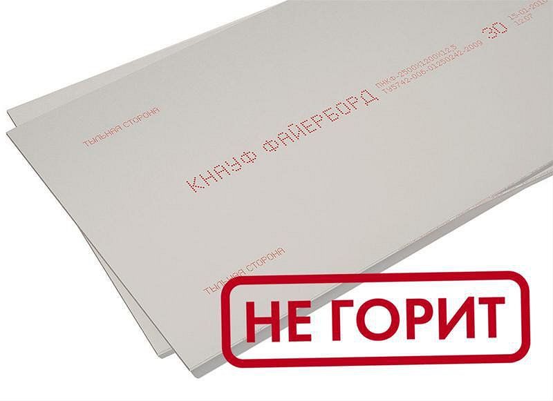 Плита негорючая Knauf Файерборд