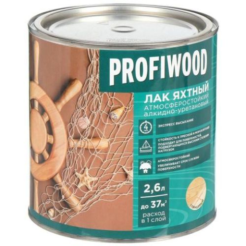Лак яхтный полуматовый 2.4кг PROFIWOOD_(6265)