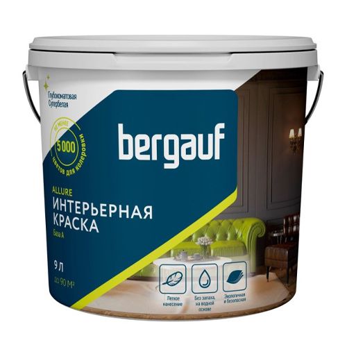 Краска интерьерная BERGAUF ALLURE 16,2 л