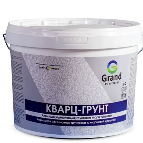 Грунтовка  Кварц-Грунт GRAND VICTORY (20 кг)