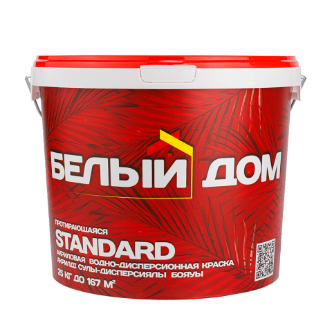 Протирающаяся водоэмульсионная краска Белый дом STANDARD 15 кг