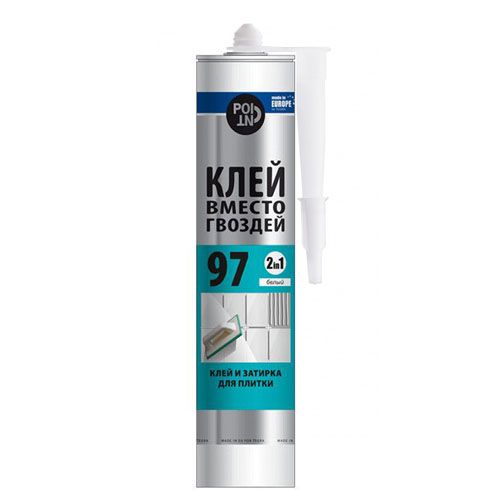 Клей монтажный+ затирка Point 97